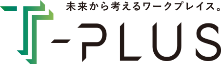 未来から考えるワークプレイス